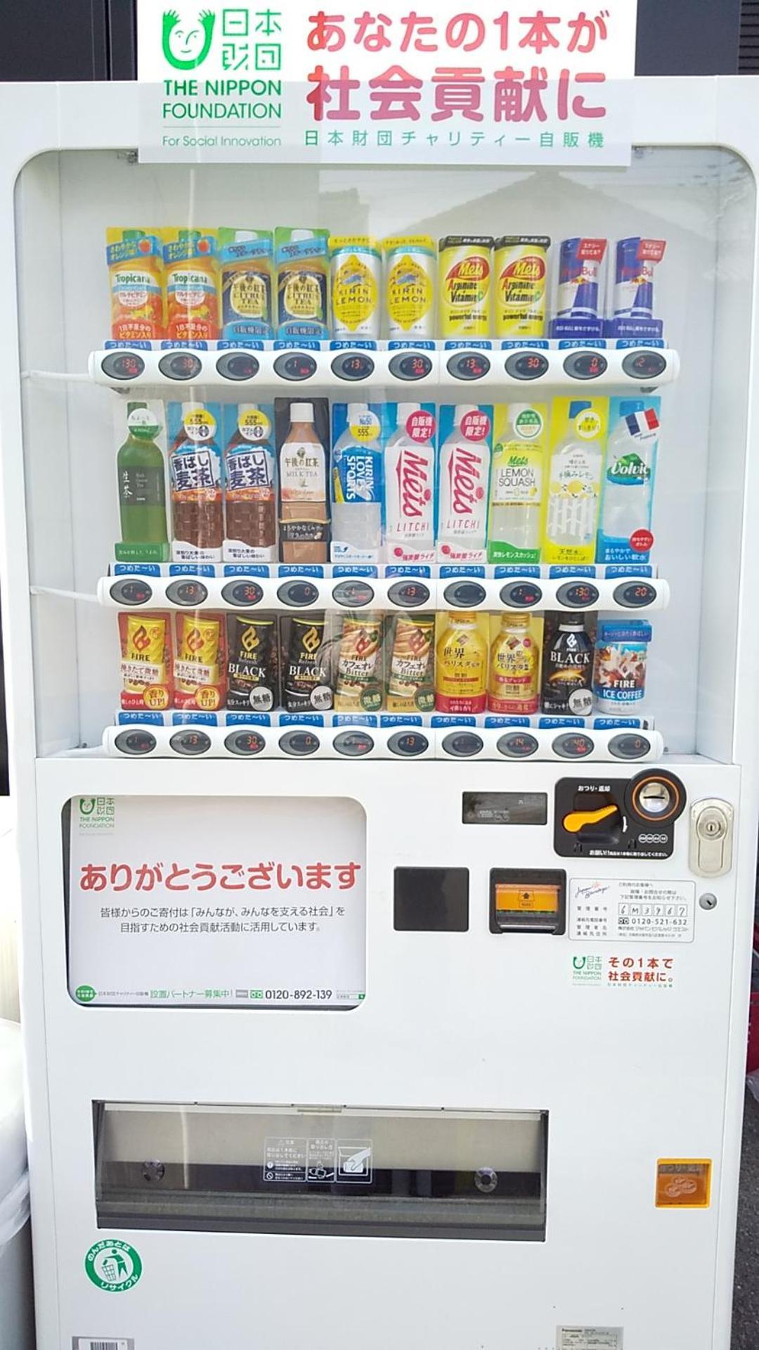 Guesthouse Kukuru Wakayama Zewnętrze zdjęcie